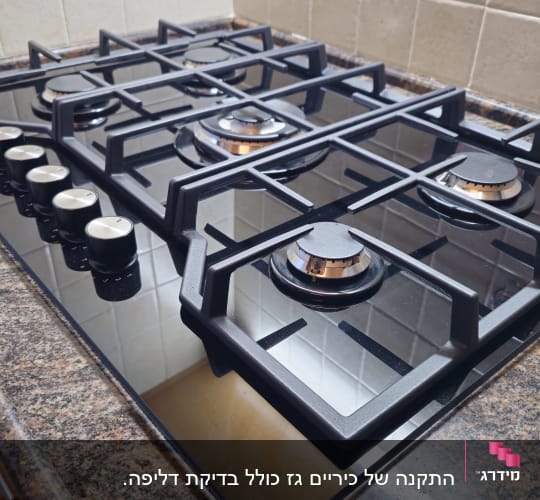 כיריים גז על משטח שיש במטבח